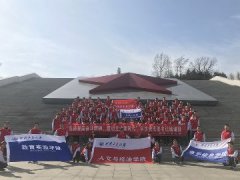 【西北工业大学】自动化学院照金红色教育之旅