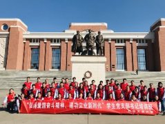 【西北工业大学】动力与能源学院学生党支部书