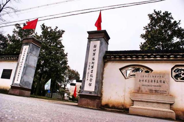 国家级红色旅游研学示范基地