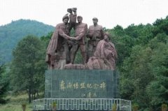 纪念抗战胜利，重走乐西公路